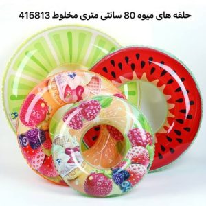 حلقه و تیوپ شنا طرح میوه ای 90 سانت