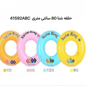 حلقه و تیوپ شنا پلاستیکی 70-80-90 سانت طرح ABCD